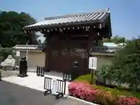 真光寺の山門・神門