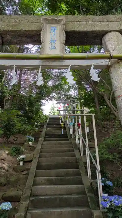 滑川神社 - 仕事と子どもの守り神(福島県)