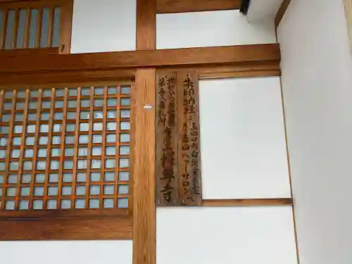 釋尊寺の{uncategorized: "未分類", other: "その他", undefined: "問題あり", building: "その他建物", grave: "お墓", sacred_gate: "鳥居", guardian: "狛犬", statue: "像", buddha: "仏像", history: "歴史", nature: "自然", garden: "庭園", animal: "動物", pagoda: "塔", temizu: "手水舎", mountain_gate: "山門・神門", sanctuary: "本殿・本堂", subordinate: "末社・摂社", art: "芸術", scenery: "景色", jizo: "地蔵", ema: "絵馬", goshuin: "御朱印", omikuji: "おみくじ", items: "授与品その他", amulet: "お守り", goshuincho: "御朱印帳", eats: "食事", festival: "お祭り", votive_dance: "神楽", shichigosan: "七五三参", wedding: "結婚式", experience: "体験その他", initially: "初詣", around: "周辺", anti_infection: "感染症対策"}