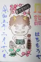 富里香取神社(千葉県)