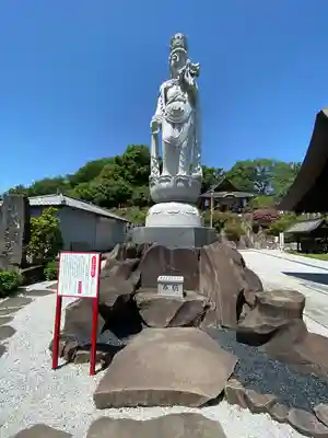 埼玉厄除け開運大師・龍泉寺（切り絵御朱印発祥の寺）(埼玉県)
