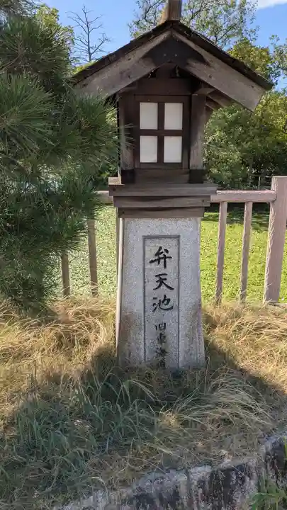 浄戝弁戝天神社(治田神社境外社)(滋賀県)