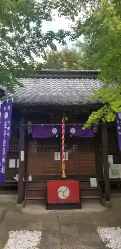 王子白髭神社の本殿・本堂