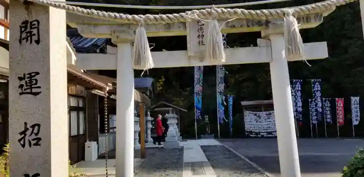 巳徳神社のその他建物