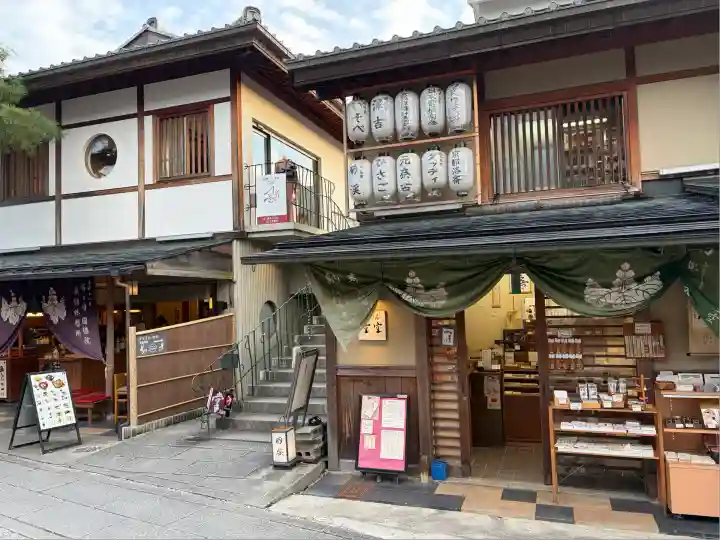 圓徳院(京都府)