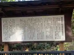 西念寺の歴史