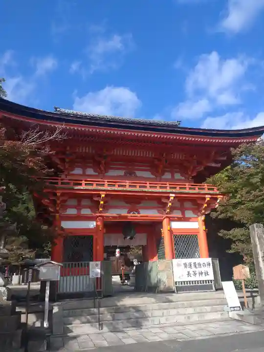 長等神社(滋賀県)