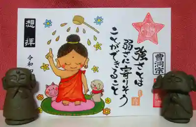 『強さとは弱さに寄りそうことができること』心に響くお言葉です。
甘茶をかけて『花まつり』お祝いしたような気持ちに😊
母の手作りのお地蔵さまも祝福✨