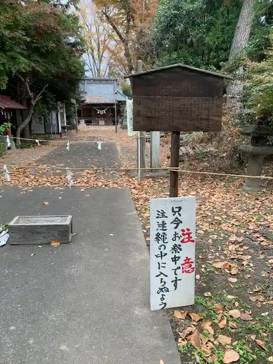飯玉神社のその他建物