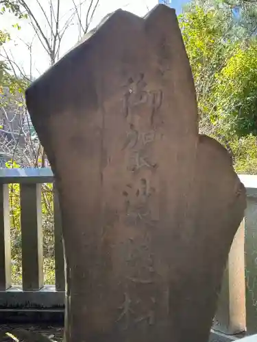 妙福寺の{uncategorized: "未分類", other: "その他", undefined: "問題あり", building: "その他建物", grave: "お墓", sacred_gate: "鳥居", guardian: "狛犬", statue: "像", buddha: "仏像", history: "歴史", nature: "自然", garden: "庭園", animal: "動物", pagoda: "塔", temizu: "手水舎", mountain_gate: "山門・神門", sanctuary: "本殿・本堂", subordinate: "末社・摂社", art: "芸術", scenery: "景色", jizo: "地蔵", ema: "絵馬", goshuin: "御朱印", omikuji: "おみくじ", items: "授与品その他", amulet: "お守り", goshuincho: "御朱印帳", eats: "食事", festival: "お祭り", votive_dance: "神楽", shichigosan: "七五三参", wedding: "結婚式", experience: "体験その他", initially: "初詣", around: "周辺", anti_infection: "感染症対策"}