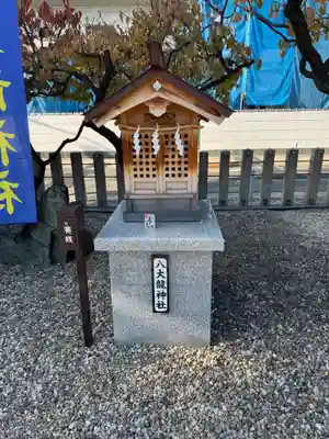 山田天満宮(愛知県)