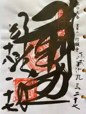 平成18年1月17日
平成19年3月27日