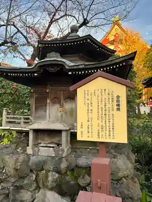 浅草寺(東京都)