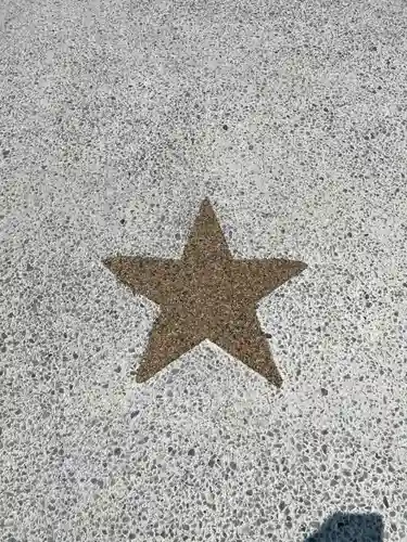 星神社(岡山県)