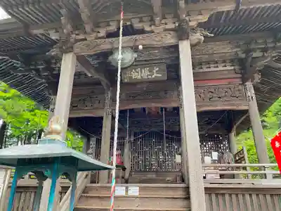 慈光寺のその他建物