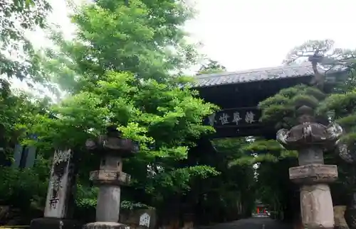 恵林寺のその他建物