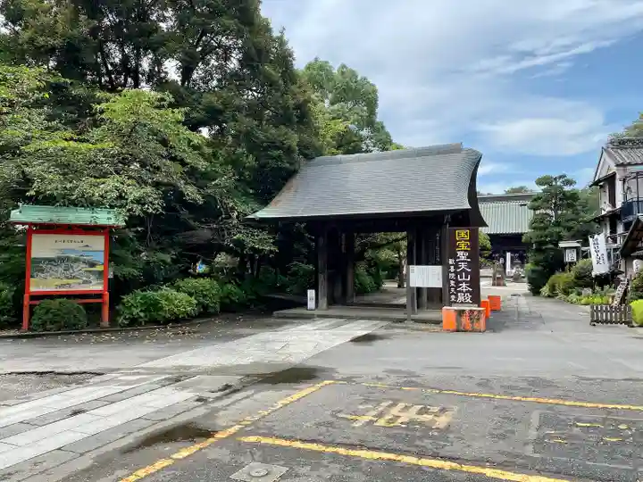 妻沼聖天山歓喜院(埼玉県)