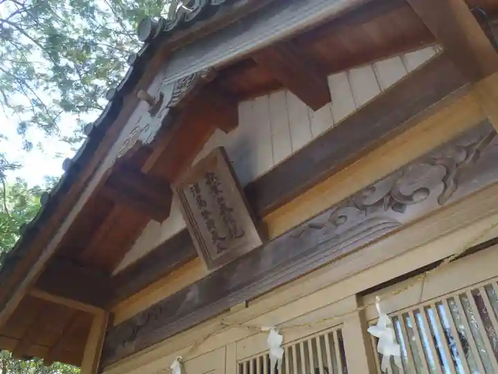 秋葉社(愛知県)