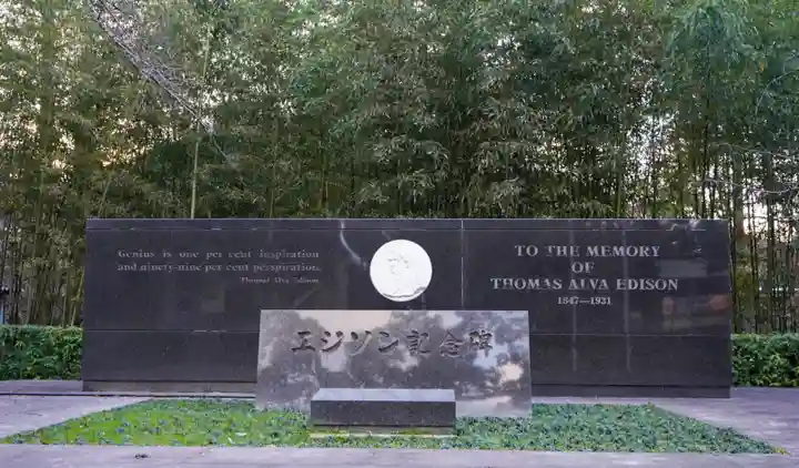 石清水八幡宮のその他建物