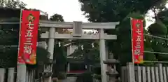 青砥神社の鳥居