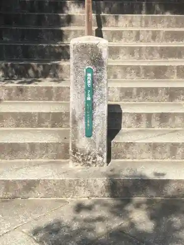 足利織姫神社のその他建物