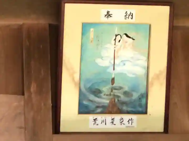 自凝神社のその他建物