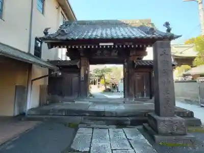 海雲寺(東京都)