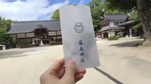 藤森神社(京都府)
