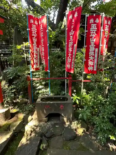 大森山王日枝神社(東京都)