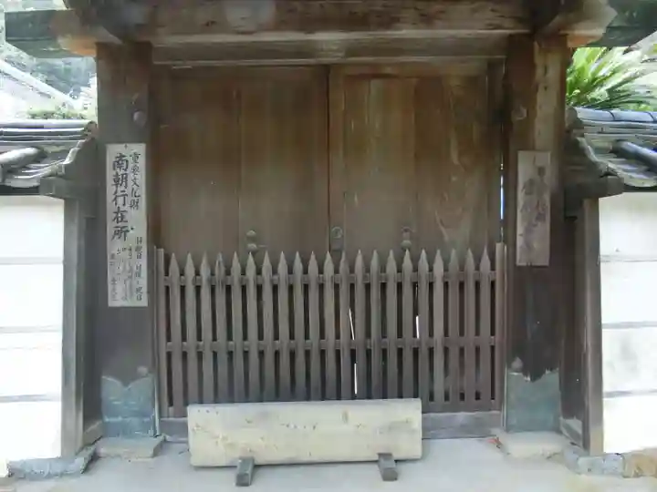 金剛寺の山門・神門