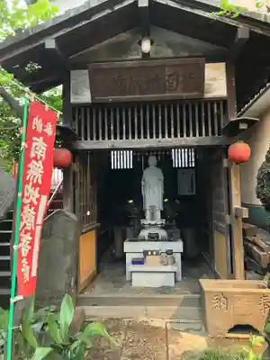 永久寺の地蔵