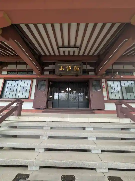 吉祥寺(東京都)