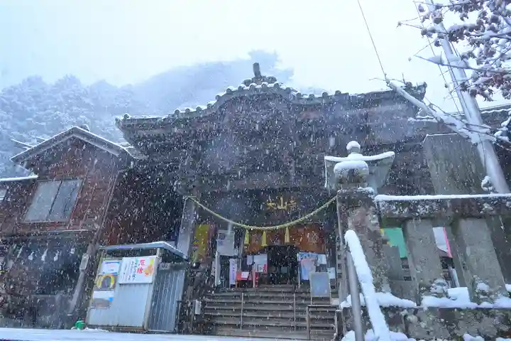 大山寺(神奈川県)