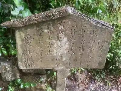 若宮八幡宮のその他建物