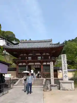 岡寺（龍蓋寺）(奈良県)