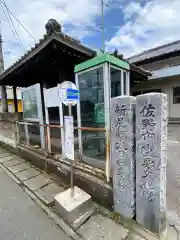 新屋敷地蔵尊の建物その他