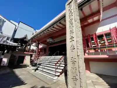 誓願寺の本殿・本堂