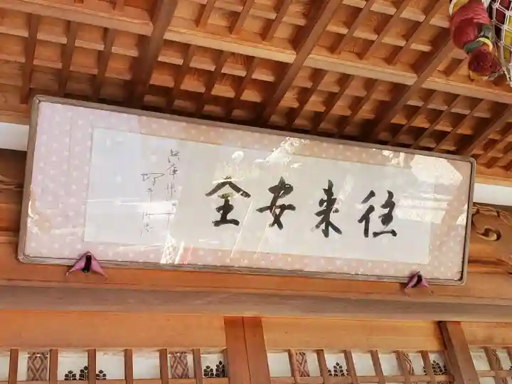 淡河八幡神社のその他建物