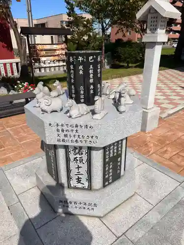 新川皇大神社(北海道)