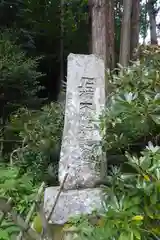 室生寺(奈良県)