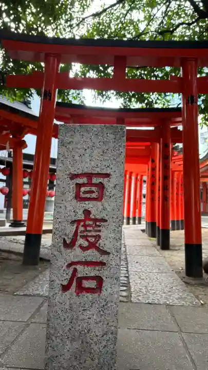 豊栄稲荷神社の{uncategorized: "未分類", other: "その他", undefined: "問題あり", building: "その他建物", grave: "お墓", sacred_gate: "鳥居", guardian: "狛犬", statue: "像", buddha: "仏像", history: "歴史", nature: "自然", garden: "庭園", animal: "動物", pagoda: "塔", temizu: "手水舎", mountain_gate: "山門・神門", sanctuary: "本殿・本堂", subordinate: "末社・摂社", art: "芸術", scenery: "景色", jizo: "地蔵", ema: "絵馬", goshuin: "御朱印", omikuji: "おみくじ", items: "授与品その他", amulet: "お守り", goshuincho: "御朱印帳", eats: "食事", festival: "お祭り", votive_dance: "神楽", shichigosan: "七五三参", wedding: "結婚式", experience: "体験その他", initially: "初詣", around: "周辺", anti_infection: "感染症対策"}