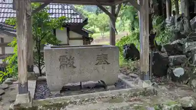 丹生神社(下丹生)(滋賀県)
