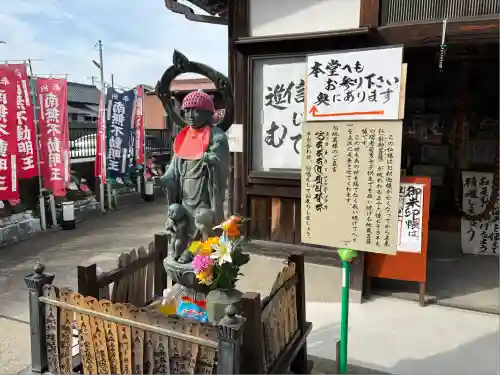 牛玉山観音寺(愛知県)