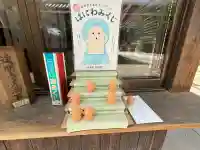 道明寺天満宮(大阪府)