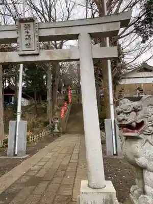 弥生神社(神奈川県)