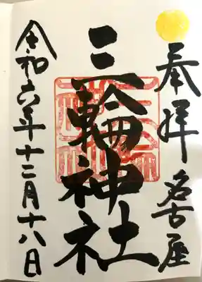 私のこだわりでイラスト無し。
逆にレアだったり…？