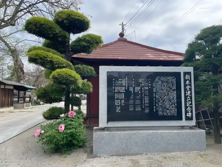 多聞寺の{uncategorized: "未分類", other: "その他", undefined: "問題あり", building: "その他建物", grave: "お墓", sacred_gate: "鳥居", guardian: "狛犬", statue: "像", buddha: "仏像", history: "歴史", nature: "自然", garden: "庭園", animal: "動物", pagoda: "塔", temizu: "手水舎", mountain_gate: "山門・神門", sanctuary: "本殿・本堂", subordinate: "末社・摂社", art: "芸術", scenery: "景色", jizo: "地蔵", ema: "絵馬", goshuin: "御朱印", omikuji: "おみくじ", items: "授与品その他", amulet: "お守り", goshuincho: "御朱印帳", eats: "食事", festival: "お祭り", votive_dance: "神楽", shichigosan: "七五三参", wedding: "結婚式", experience: "体験その他", initially: "初詣", around: "周辺", anti_infection: "感染症対策"}