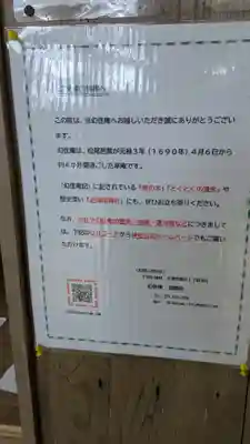 近津尾神社(滋賀県)