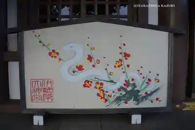 伊勢原大神宮(神奈川県)