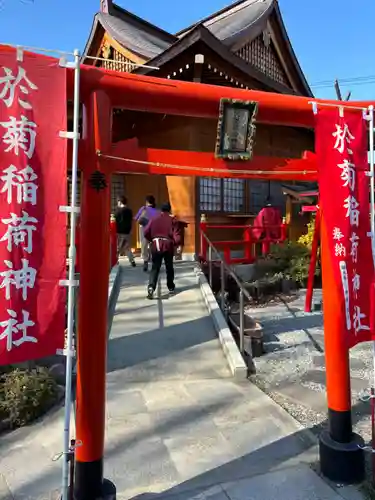 於菊稲荷神社の本殿